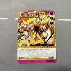 ジョジョの奇妙な冒険 abc カード j-571 吸血鬼DIO ディオ 3部 - メルカリ