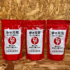 新品未開封【送料無料】銀座まるかん 歩き元気ギックリ楽らく 3袋