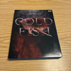 COLD FISH ブルーレイ　園子温監督のサムネイル