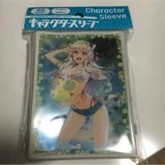 キャラクタースリーブのサムネイル