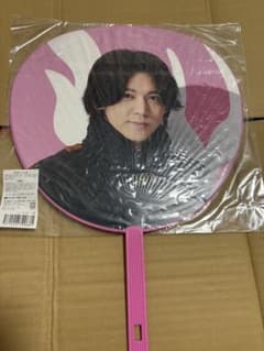 小瀧望 うちわ | Shop at Mercari from Japan! | Buyee