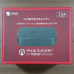 ■新品■ウイルスバスター for Home Network 1年版のサムネイル