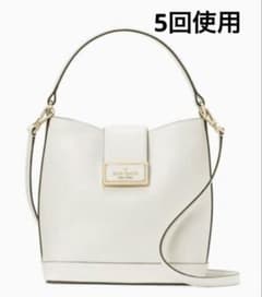 5回使用 ケイトスペード リーガン バケット バッグ レザー ショルダー 