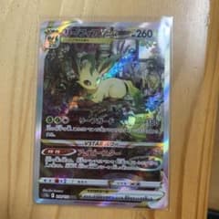 ポケモンカード　リーフィアV starのサムネイル
