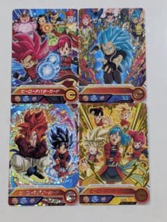 スーパードラゴンボールヒーローズ ヒーローアバターカード 4枚セットのサムネイル