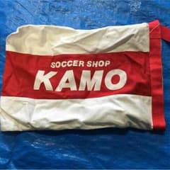 KAMOシューズ袋のサムネイル
