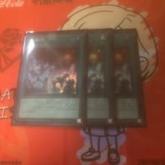 遊戯王 魔鍾洞 3枚のサムネイル