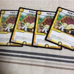 予言者クルトのサムネイル