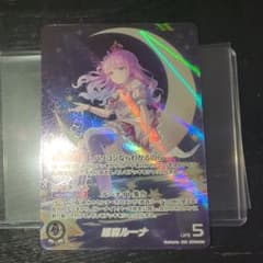 ホロライブカードゲーム ホロカ HBP03 姫森ルーナ OUR - メルカリ