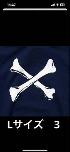 wtaps cross bones hoody サイズ3のサムネイル
