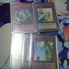 神の通告3枚セットのサムネイル