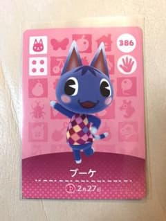 amiiboカード　ブーケのサムネイル