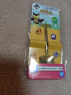 一番くじ どうぶつの森 おかえり！ハッピーメモリーズ D賞 新品
