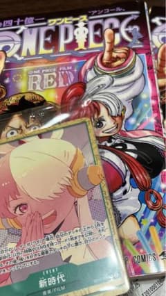 ワンピース　RED アンコール　映画　特典のサムネイル