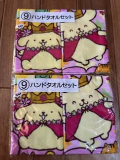 ポムポムプリン ハンドタオルセット 2枚組 サンリオ当りくじのサムネイル