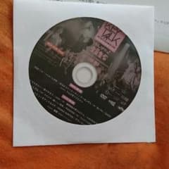 ぽんず様 KEYTALK 会員限定DVD 「うんぴだよ〜全員集合〜」のサムネイル