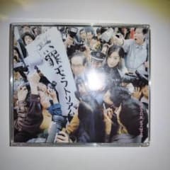 椎名林檎 無罪モラトリアムCD - メルカリ