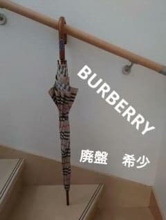 【希少】BURBERRY ベージュ ノバチェック柄 長傘　65センチ　男女兼用 希少】BURBERRY ベージュ ノバチェック柄 長傘 65センチ 男女兼用