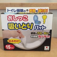 ぶぅちゃん様専用のサムネイル
