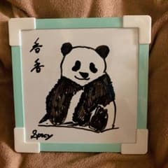 かわいい！ ミニホワイトボードにパンダのシャンシャン（香香）の絵　1点限りのサムネイル