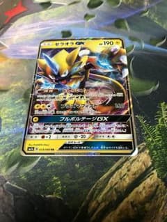 ポケモンカード 大野様 専用のサムネイル