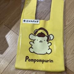 ポムポムプリン 30周年 ニットバッグのサムネイル