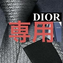 箱付極美品✨Dior HOMME ネクタイ 現行 シルク ナロータイ オブリークのサムネイル