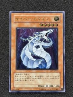 美品】 遊戯王 サイバー・ドラゴン レリーフ - メルカリ