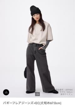 ★新品★ GU バギーフレアジーンズ+EC（丈短め）XXL 股下　65cmのサムネイル