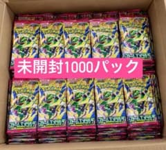 ポケモンカードゲーム ストームエメラルダ 未開封1000パックセットのサムネイル