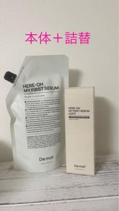 未使用！De:maf HERE-OH MY FIRST SERUM LIGHTのサムネイル