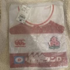 Canterbury ラグビー日本代表 レプリカユニホーム Mのサムネイル