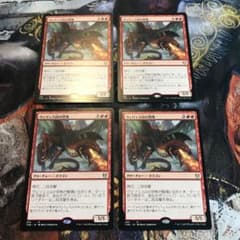 【即購入OK】MTG ヴェリュス山の恐怖 4枚セットのサムネイル