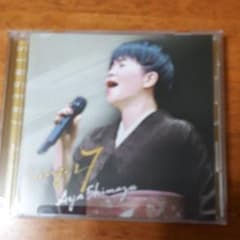 島津亜矢カバー　singer７のサムネイル
