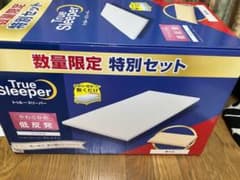 トゥルースリーパー　プレミアム　シングル　低反発 2枚のサムネイル