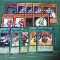 遊戯王 ネオスペーシアン セットのサムネイル