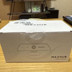 MAXHUB USBカメラ UC W20新品、未開封、頂き物の非売品 - メルカリ