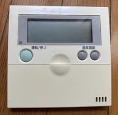 YANMAR ヤンマー HL2H2A 業務用エアコンリモコン - メルカリ