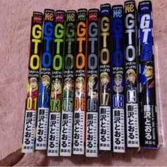 送料込み☆GTO☆☆GT-Ｒ☆ 漫画 マンガ まんが コミック 古本のサムネイル