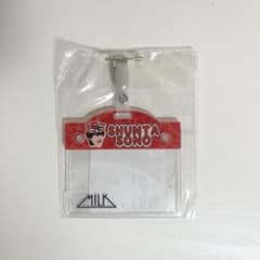 のぞいてみるく展 吉田仁人 お名前バッチ | Shop at Mercari from