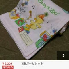 在庫整理セール!!のサムネイル