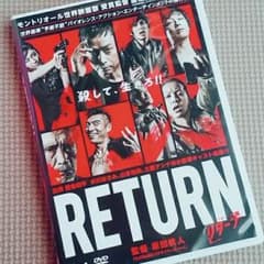 returnのサムネイル