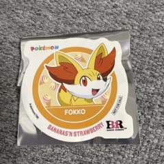 サーティワン　ポケモン　ステッカー　フォッコ