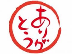 らむちゃんさん専用 購入不可のサムネイル