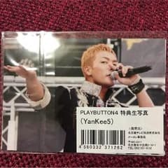 ボイメン 生写真 2枚セットのサムネイル