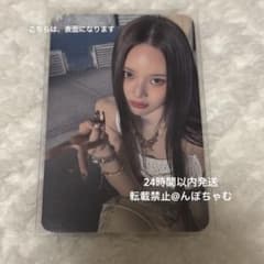 izna イズナ ジミン N/a サノク トレカ 事前収録 第４週 izna イズナ ジミン N/a サノク トレカ 事前収録 第4週 - メルカリ