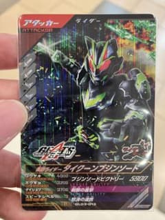 専用のサムネイル