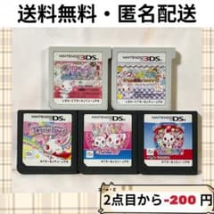 ソフトのみ ジュエルペット ニンテンドー3DS DSソフト 5セット まとめ