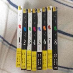 Rono☆様専用のサムネイル