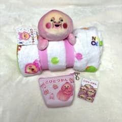 こびとづかん　カクレモモジリ　ぬいぐるみ付きブランケット　ミニポーチ　セット